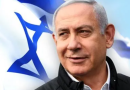 Israeli PM Netanyahu Hospitalised Ahead Of Key Vote