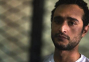 Activist, 2 Others Get Presidential Pardon In Egypt